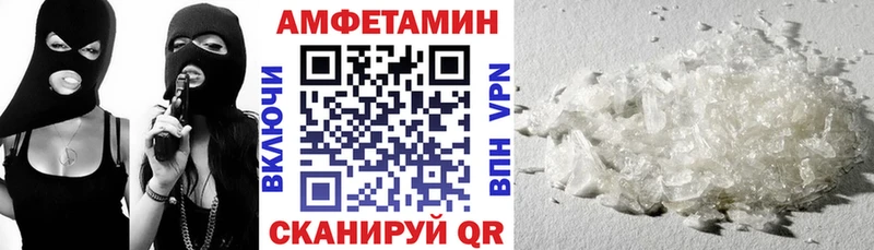 купить наркотики сайты  Ишимбай  Amphetamine Розовый 