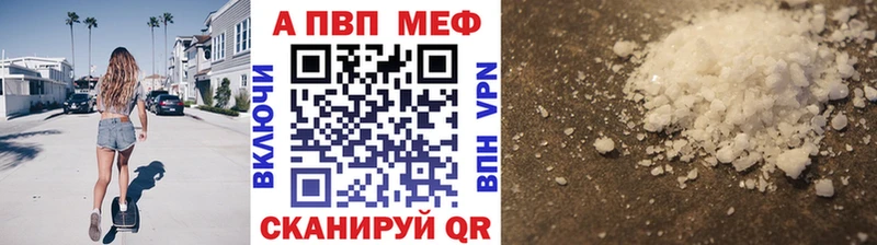 купить  сайты  darknet как зайти  А ПВП СК  Ишимбай 