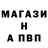 Метамфетамин кристалл Farouk B.