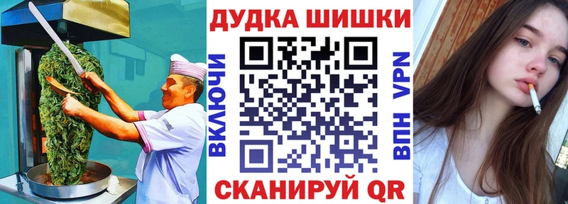 shop телеграм  дарнет шоп  Ишимбай  Canna-Cookies конопля 