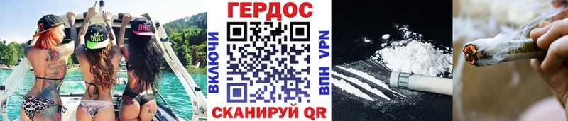 хочу   Ишимбай  ГЕРОИН VHQ 
