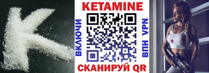 наркотики  OMG онион  КЕТАМИН VHQ  Ишимбай 