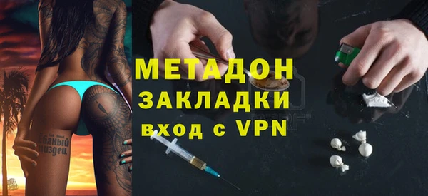 mdpv Аркадак