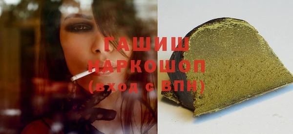 прущий лед Арсеньев