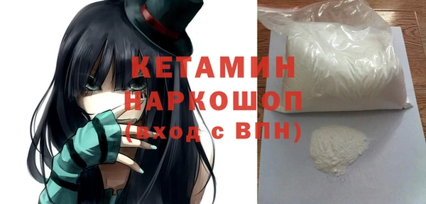 MDMA Premium VHQ Армянск