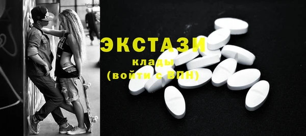 прущий лед Арсеньев