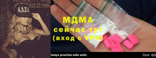 бутик Баксан