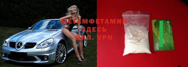 mdpv Аркадак