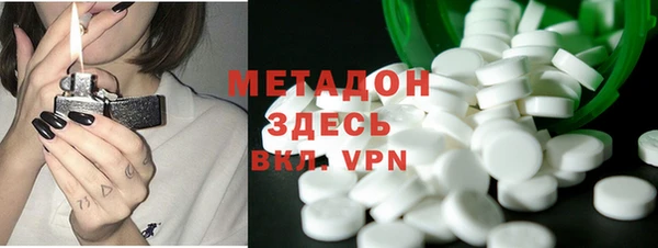MDMA Premium VHQ Армянск