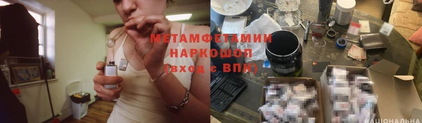 MDMA Premium VHQ Армянск