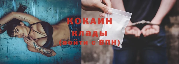 гашиш Балабаново