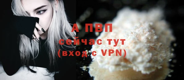 MDMA Premium VHQ Армянск