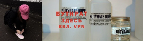 гашиш Балабаново