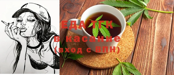 MDMA Premium VHQ Армянск