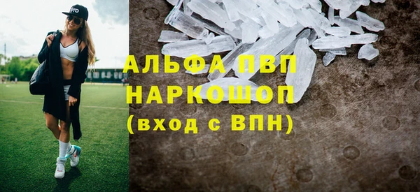 бутик Баксан