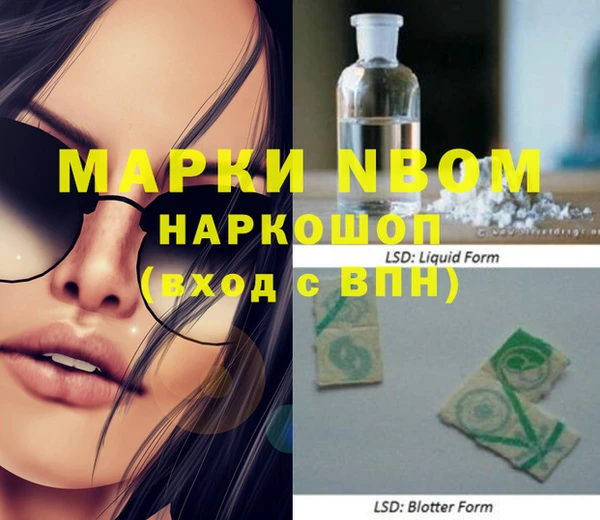 MDMA Premium VHQ Армянск