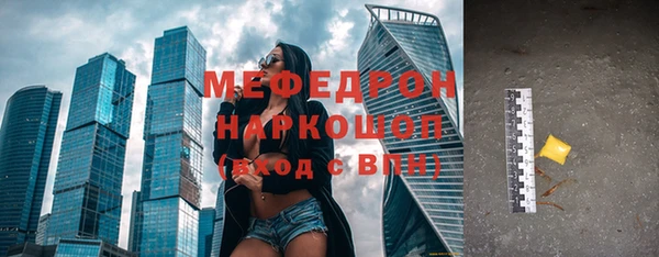 mdpv Аркадак