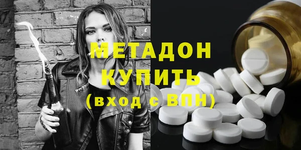 MDMA Premium VHQ Армянск