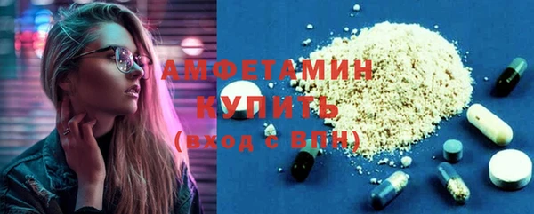 прущий лед Арсеньев