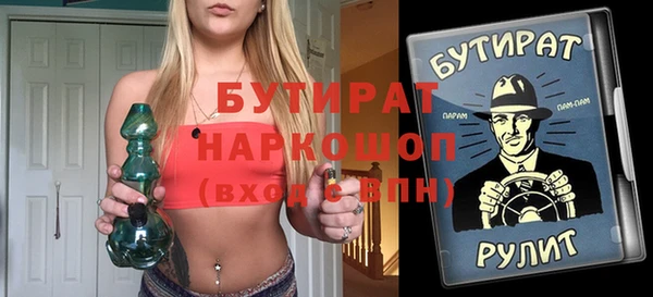 прущий лед Арсеньев