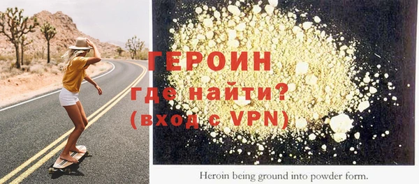 mdpv Аркадак