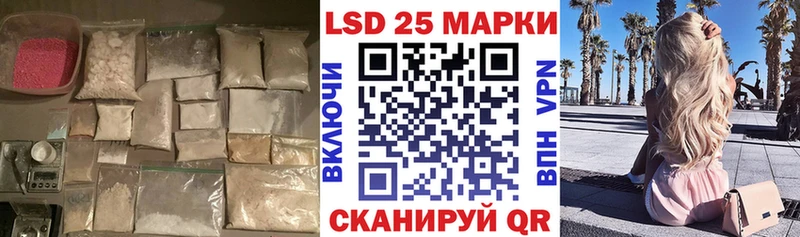 купить закладку  Ишимбай  МЕГА ссылка  LSD-25 экстази кислота 