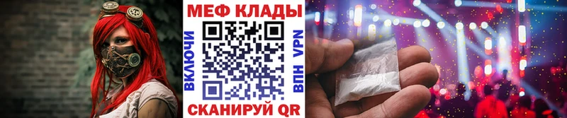 закладки  МЕГА ССЫЛКА  МЕФ мяу мяу  Ишимбай 