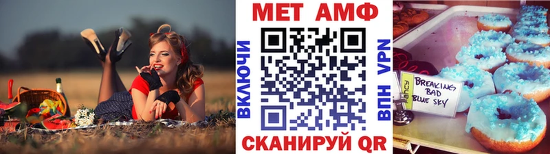 Первитин кристалл Ишимбай