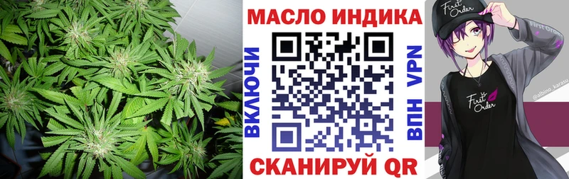 наркотики Ишимбай Дистиллят ТГК жижа