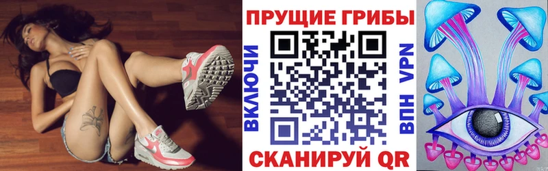 Псилоцибиновые грибы прущие грибы  blacksprut ссылки  Ишимбай 